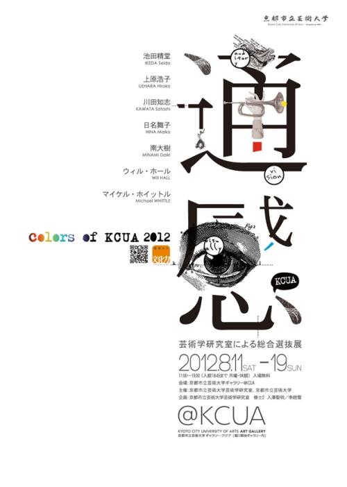 伯米吉州立大学 Mechanical Manufacturing Degree